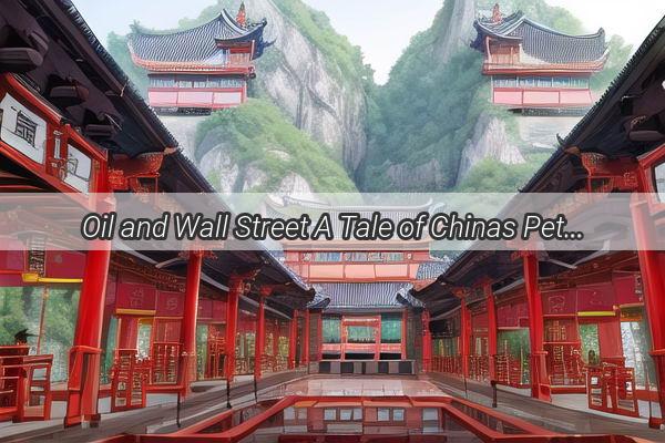 Oil and Wall Street A Tale of Chinas PetroChina vs Americas Goldman Sachs